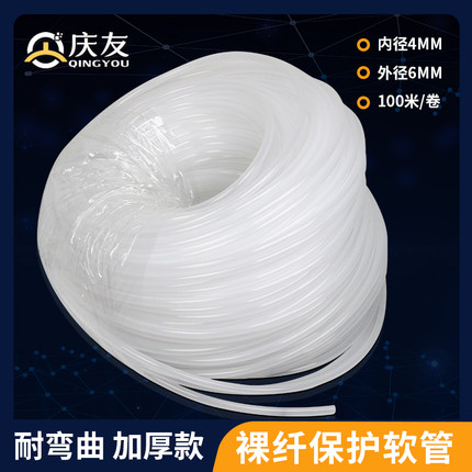 裸纤保护软管加厚光纤保护管束状带状光缆保护套管热熔热缩管护纤管ODF光纤配线架保护圆管100米圆光纤熔接管