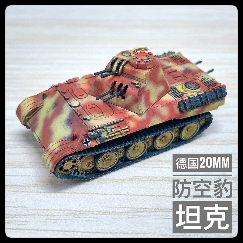 广东热销破百优速达UA-60009模型图片