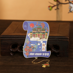 南昌万寿宫旅游景区金属团扇书签文创古典中国风纪念品礼物伴手礼