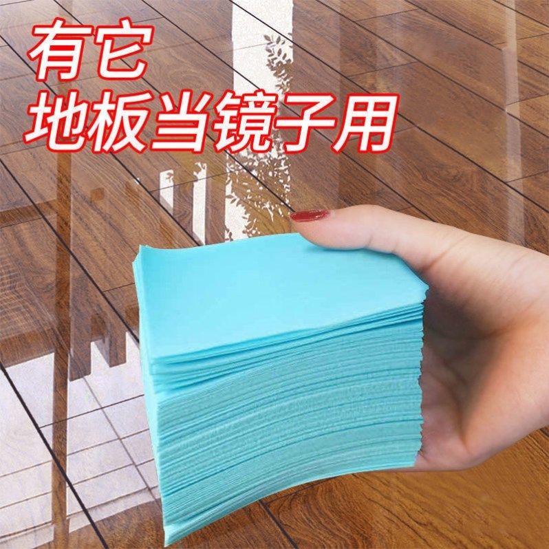 地板清洁剂片多效瓷砖清洗拖地一次性香木地板砖增亮擦地家用神器