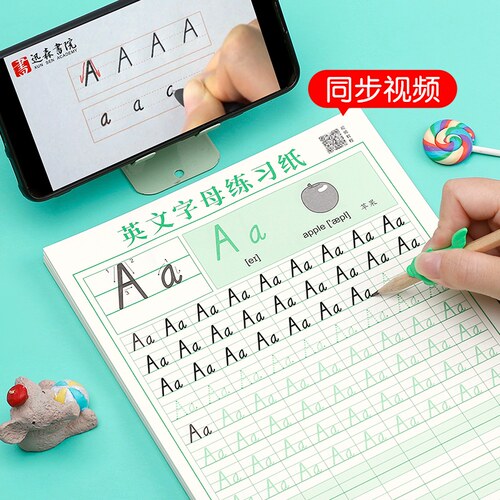 26个英文字母练字描红本视频教学