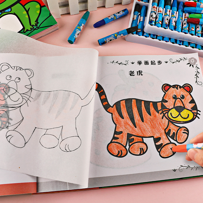 怡墨书香宝宝蒙纸临摹画画本