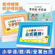 九九乘法口诀表小学生语文数学1 大全台历卡片99乘除法 6年级公式