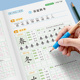 一年级字帖点阵笔画生字描红本小学生二年级语文人教版 同步练字帖