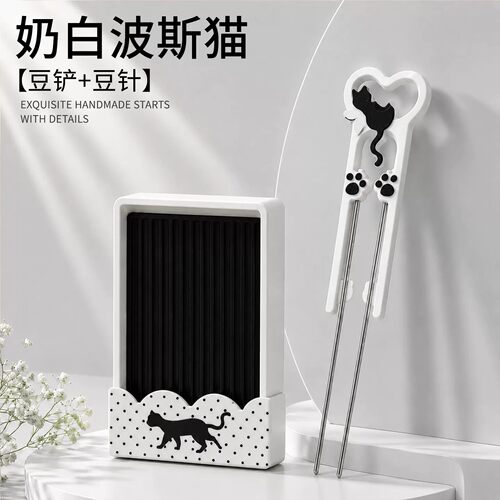 【波点猫拼豆笔铲】高颜值高效率