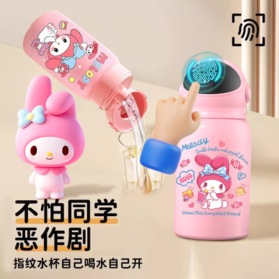 【蓝牙连接指纹解锁】智能保温杯