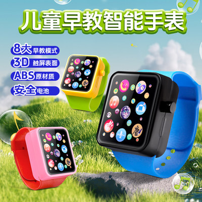 儿童智能早教音乐触屏手表