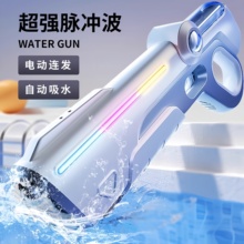 脉冲电动高压水枪儿童玩具喷水2025新款全自动连发吸水呲水枪男孩