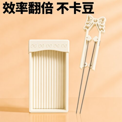 【蝴蝶结拼豆笔】双针丝滑不卡豆