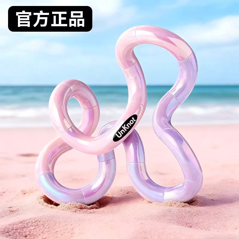 美国正版tangle扭扭乐温感变色紫蝶女孩解压神器玩具官方正品woko,玩具/童车/益智/积木/模型,捏捏乐/按按乐,淘宝优惠券,粉丝福利购,淘宝优惠卷