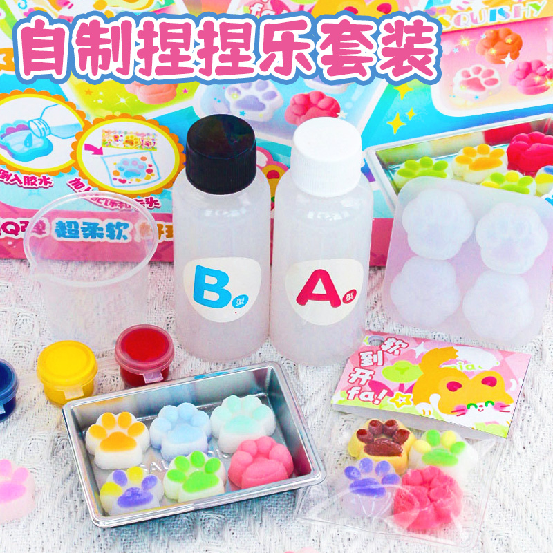 捏捏乐手工diy捏捏乐解压玩具
