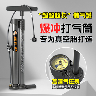 新型高压电动车自行车爆冲打气筒家用通用篮球公路车多功能充气筒