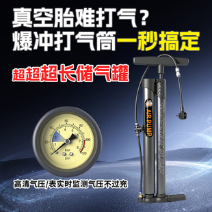 新型高压电动车自行车爆冲打气筒家用通用电瓶车单车多功能充气筒