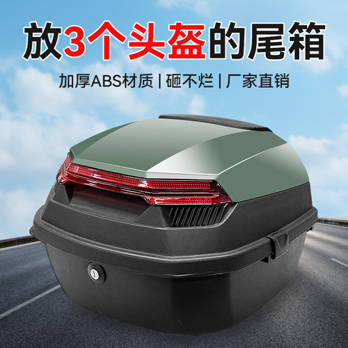 大号/中号电动车后备箱颜色可选