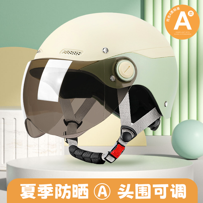 3C认证电动摩托车头盔夏可调大小