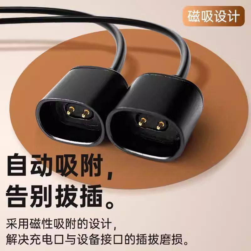 适用小米米家智能音频眼镜1代/2代磁吸充电线一拖二充电绳电源线,电子元器件市场,适配器/转换器/充电器,淘宝优惠券,粉丝福利购,淘宝优惠卷