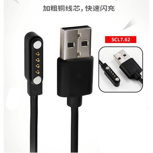 适用于Getseed AI录音卡充电线Get笔记录音卡录音神器磁吸充电器