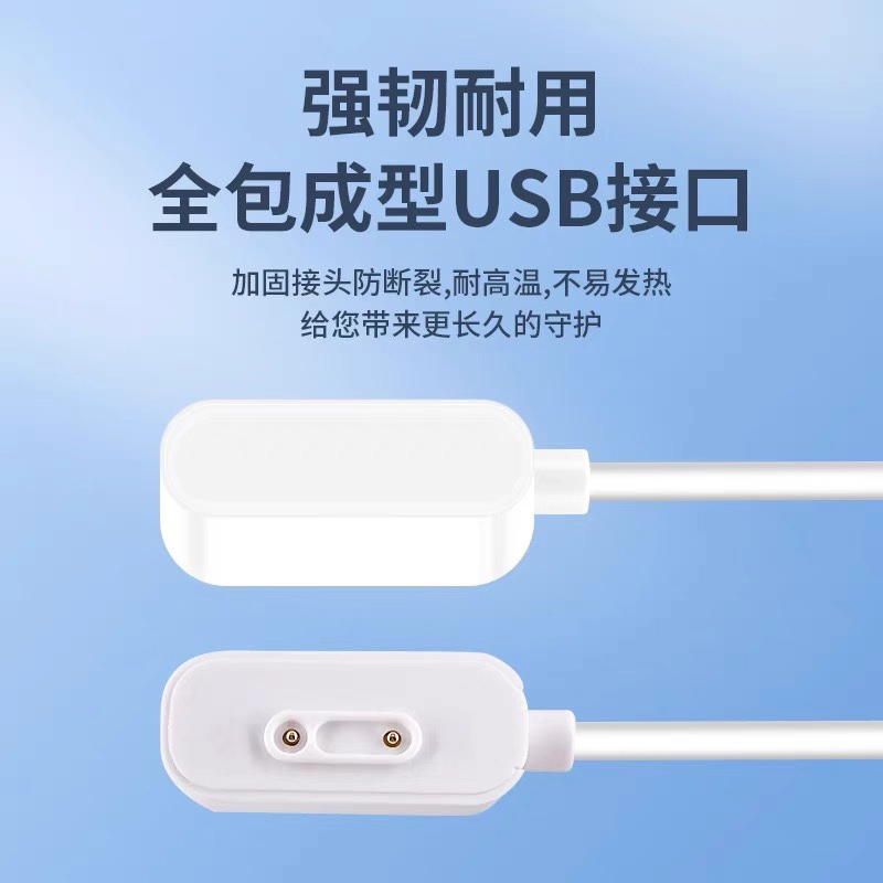 适用360儿童电话手表10X磁吸充电线360 W110充电器USB电源数据线