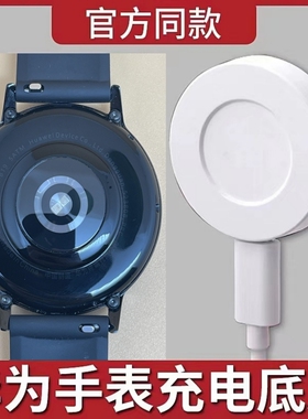 适用华为手表GT3充电器watch3 pro磁吸式GT2Pro充电GT4底座5A无线