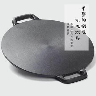 .平春卷皮铁板铸铁杂粮煎饼锅锅手抓饼烙锅摊煎饼饼i5TM97U0果子