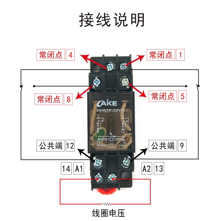 hh52pl hh53p hh54p hh62p交流220v380v小型中间电磁继电器dc24v