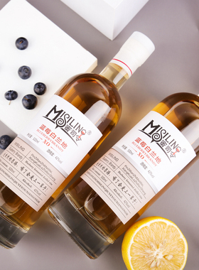 蜜司令蓝莓白兰地xo42度野生蓝莓发酵蒸馏酒酿制500ml*2瓶装礼盒