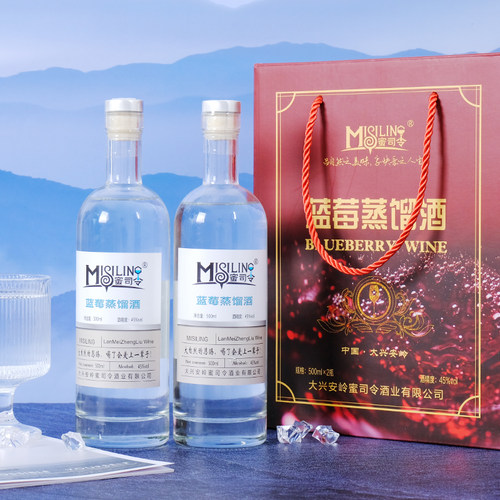蜜司令野生蓝莓蒸馏酒45度