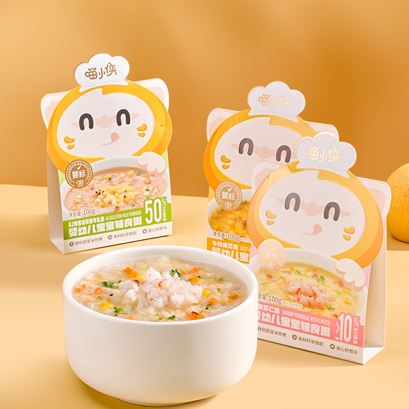 喵小侠婴幼儿宝宝即食粥有机胚芽米营养粥