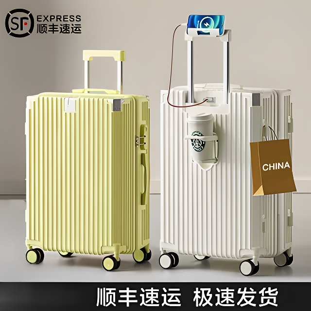 新秀丽行李箱女2025新款20寸旅行箱登机箱大容量28寸拉杆箱男密码