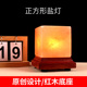 盐灯喜马拉雅水晶盐灯 风水灯招财灯 冥想灯 天然岩灯 方形盐灯
