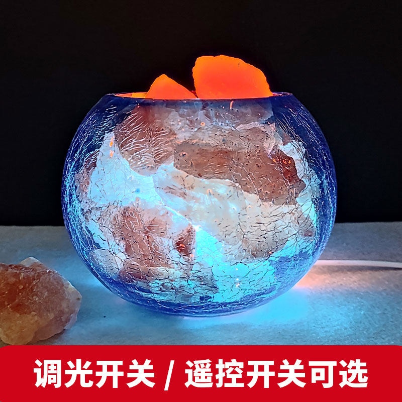 冰与火喜马拉雅水晶盐灯矿石灯遥控可调光小夜灯卧室装饰睡眠灯