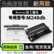 适用248粉盒硒鼓 M248db激光打印机专用墨粉盒 Xerox 富士施乐