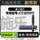 Xerox CT201911激光打印机专用硒鼓粉盒成像鼓墨粉盒 富士施乐
