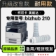 柯尼卡美能达bizhub 适用210碳粉硒鼓 210打印机专用粉盒墨粉盒