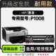 适用1008硒鼓 P1008打印机专用墨盒碳粉墨粉盒 惠普HP LaserJet