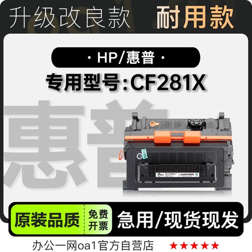 惠普CF218X硒鼓墨粉盒-原装品质