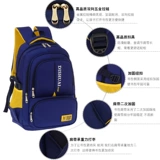 Детский сверхлегкий водонепроницаемый школьный рюкзак для мальчиков со сниженной нагрузкой