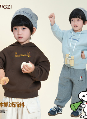 现货【史努比联名】一体绒连帽卫衣男童冬季加绒加厚户外CZ5S32