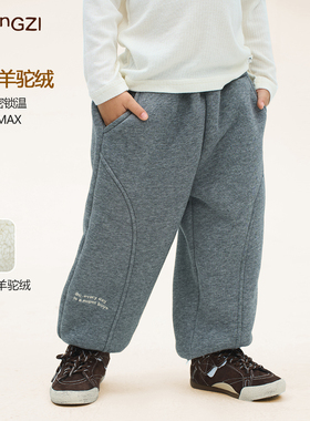 现货【加厚羊驼绒】儿童冬季新款加绒加厚保暖户外休闲裤CZ5S29