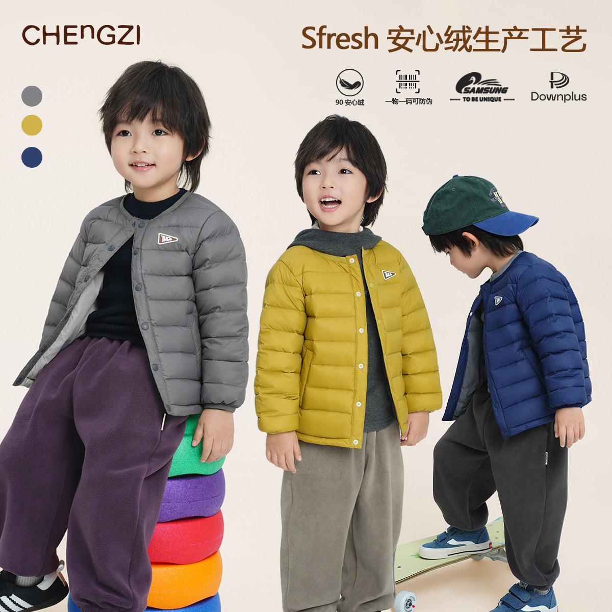 现货【轻羽绒】白鸭绒儿童暖暖服舒适贴身CU254336,童装/婴儿装/亲子装,羽绒服,淘宝优惠券,粉丝福利购,淘宝优惠卷