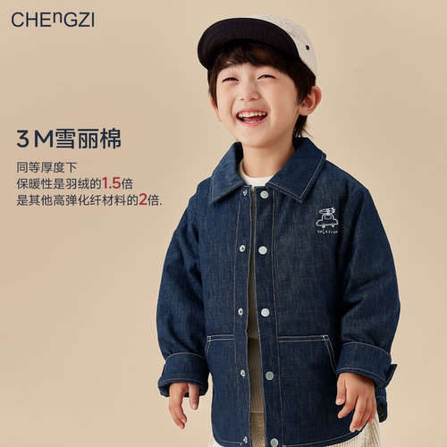 现货【牛仔汽车】3M雪丽棉儿童冬款牛仔保暖洋气户外外套CU253276