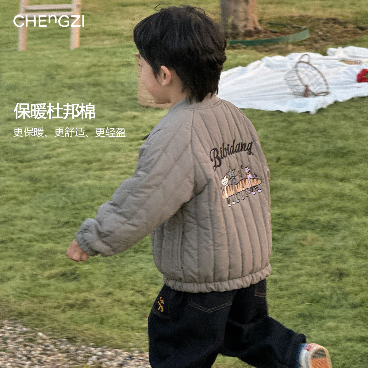 现货【灰豆探险家】杜邦棉儿童冬季厚款保暖插肩棒球外套CZ5D01,童装/婴儿装/亲子装,普通外套,淘宝优惠券,粉丝福利购,淘宝优惠卷