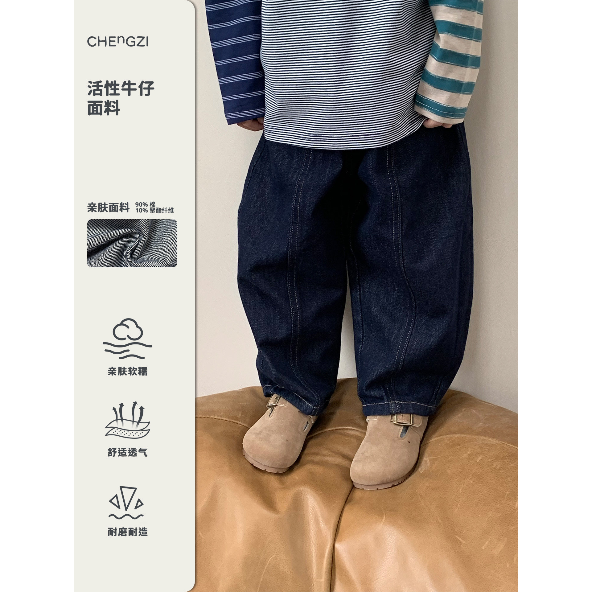 【活性牛仔必入】男童春季百搭牛仔裤复古直筒阔腿橙子小童店图片