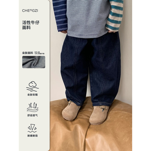 【活性牛仔必入】男童春季百搭牛仔裤复古直筒阔腿橙子小童店