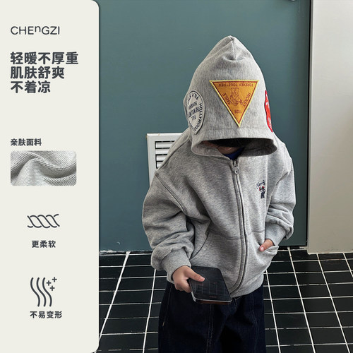 【日系连帽外套】男童秋运动户外马吉卫衣连帽外套时尚CZ5Q22