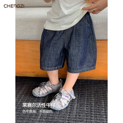 【棉麻牛仔】莱赛尔棉麻男童夏季活性短裤牛仔柔软橙子小童店