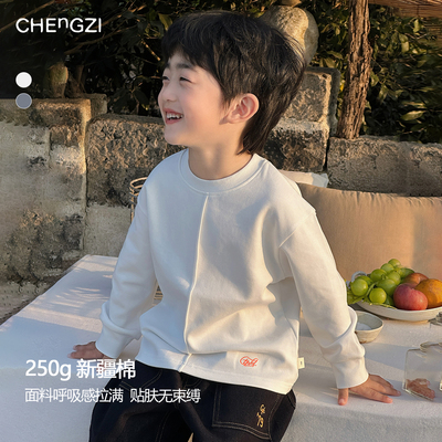 【新疆棉】男童春季全棉薄款双色打底长袖单穿百搭CZ6C05