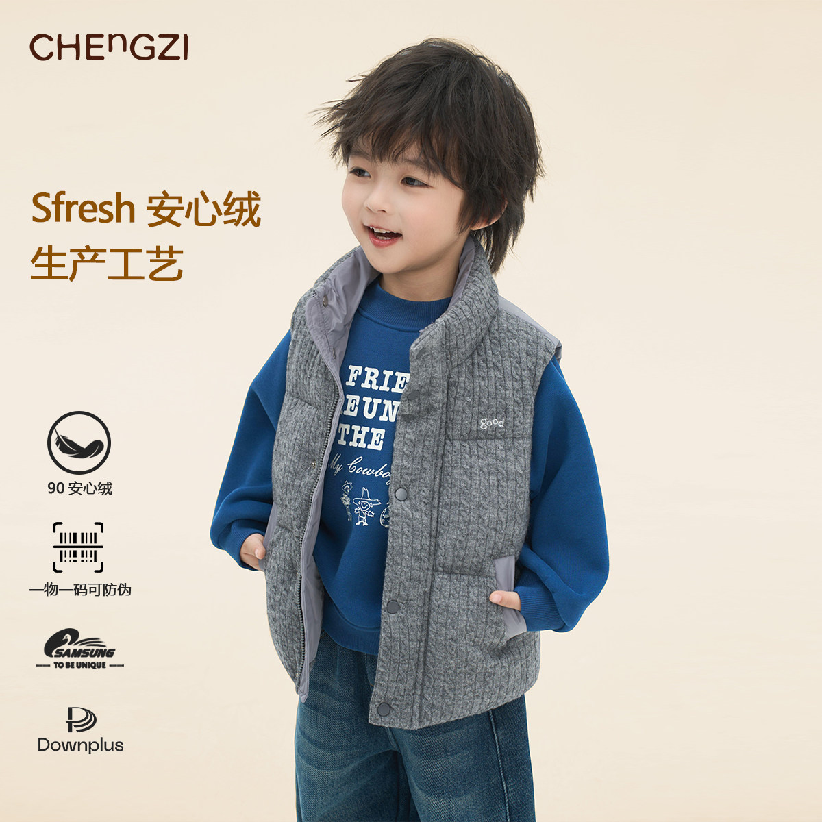 现货【韩系羽绒马甲】90安心绒冬季儿童休闲羽绒马甲保暖CU254279,童装/婴儿装/亲子装,羽绒马甲,淘宝优惠券,粉丝福利购,淘宝优惠卷