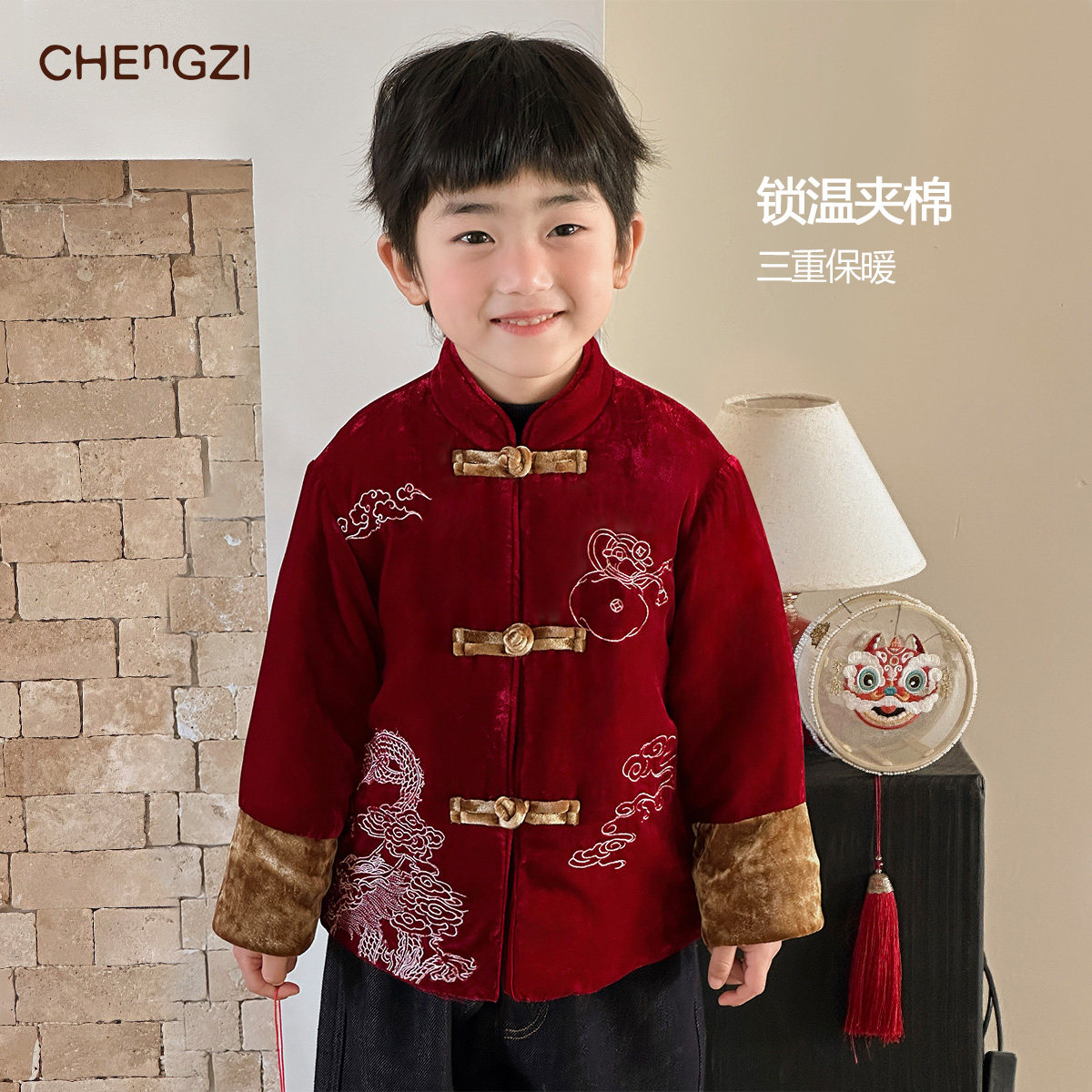 年款【瑞龙纳福】杜邦棉儿童冬季新中式保暖国风拜年服CU254365,童装/婴儿装/亲子装,汉服,淘宝优惠券,粉丝福利购,淘宝优惠卷