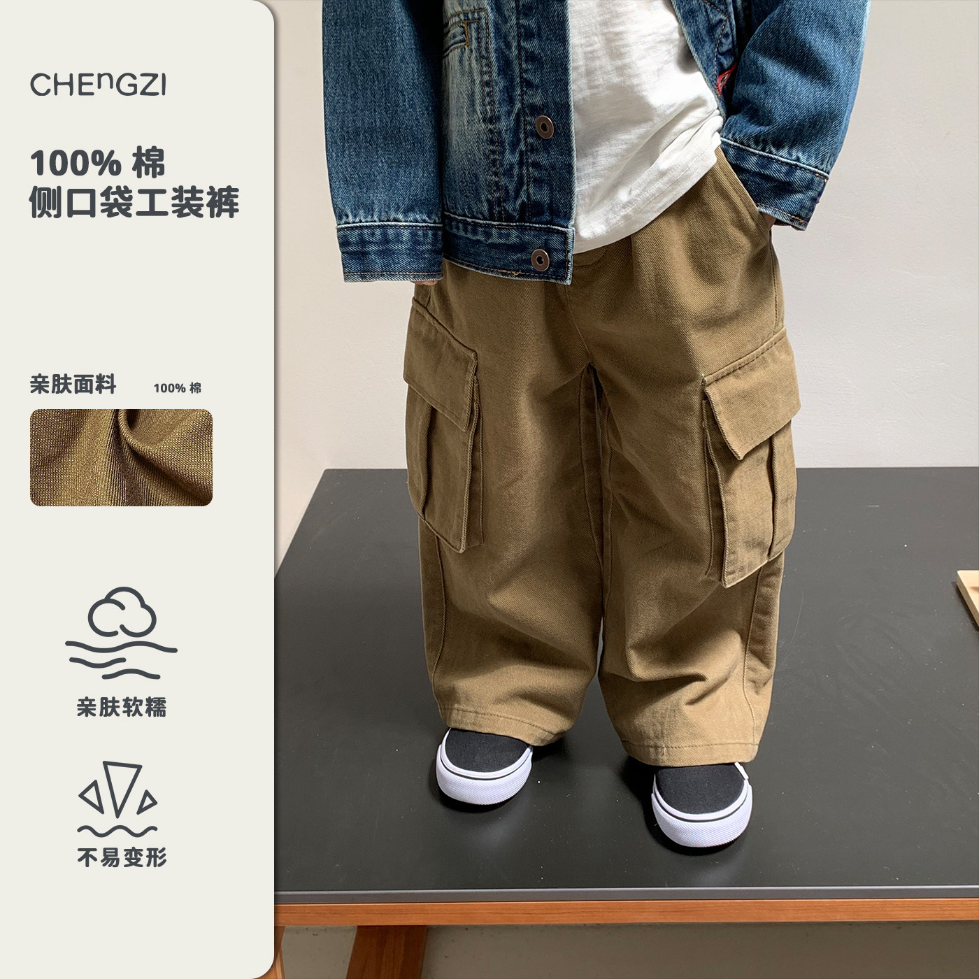 【工装裤】100%棉男童秋季大口袋休闲工装梭织长裤橙子小童店图片